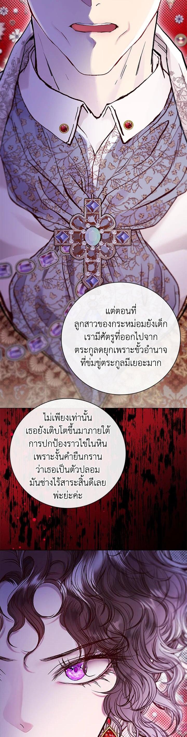 Manga-lc-com อ่านมังงะ อ่านการ์ตูน ออนไลน์ ฟรี I Woke Up as the Ugly Duckling ตอนที่ 1 2 3 4 5 6 7 8 9 10 11 12 13 14 ฟรี ไม่มีโฆษณา Manga-lc - อ่าน มังงะ อ่าน การ์ตูน ออนไลน์ อ่านมังงะ ฟรี