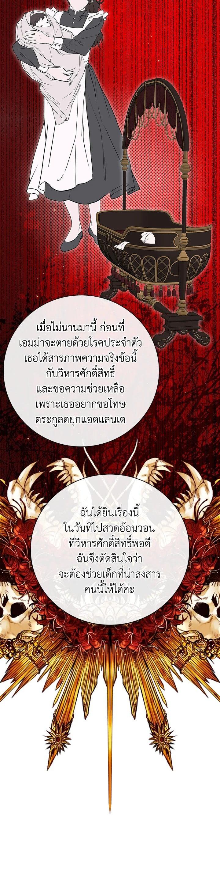 Manga-lc-com อ่านมังงะ อ่านการ์ตูน ออนไลน์ ฟรี I Woke Up as the Ugly Duckling ตอนที่ 1 2 3 4 5 6 7 8 9 10 11 12 13 14 ฟรี ไม่มีโฆษณา Manga-lc - อ่าน มังงะ อ่าน การ์ตูน ออนไลน์ อ่านมังงะ ฟรี