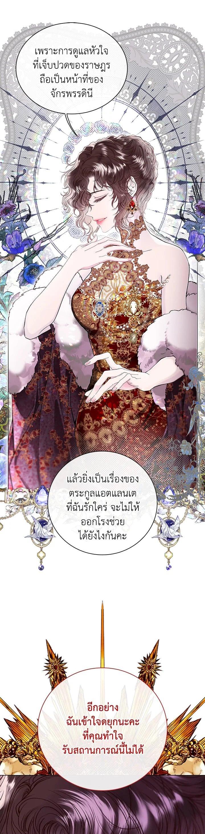 Manga-lc-com อ่านมังงะ อ่านการ์ตูน ออนไลน์ ฟรี I Woke Up as the Ugly Duckling ตอนที่ 1 2 3 4 5 6 7 8 9 10 11 12 13 14 ฟรี ไม่มีโฆษณา Manga-lc - อ่าน มังงะ อ่าน การ์ตูน ออนไลน์ อ่านมังงะ ฟรี