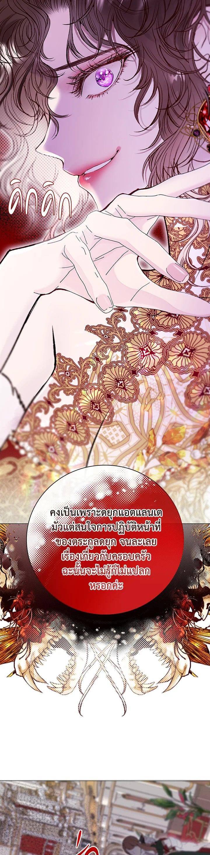 Manga-lc-com อ่านมังงะ อ่านการ์ตูน ออนไลน์ ฟรี I Woke Up as the Ugly Duckling ตอนที่ 1 2 3 4 5 6 7 8 9 10 11 12 13 14 ฟรี ไม่มีโฆษณา Manga-lc - อ่าน มังงะ อ่าน การ์ตูน ออนไลน์ อ่านมังงะ ฟรี