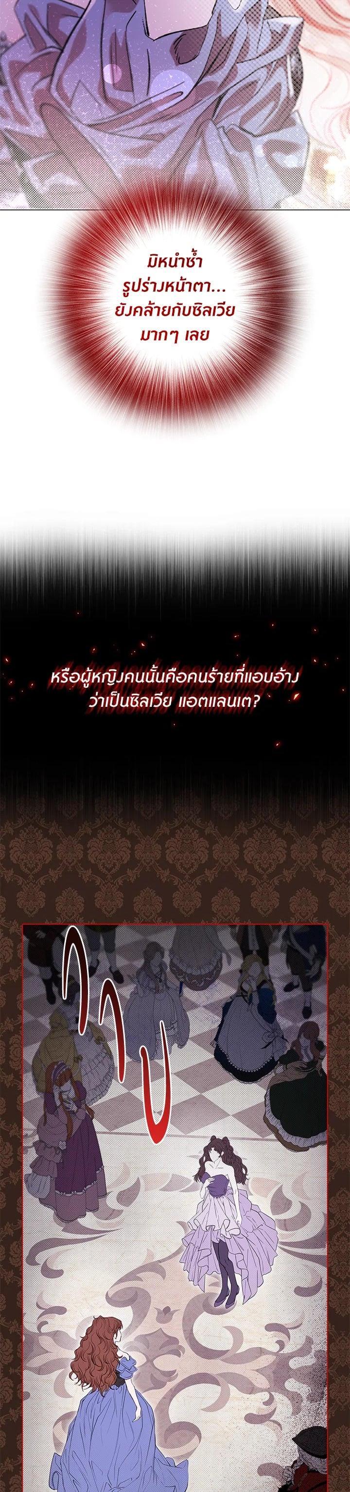 Manga-lc-com อ่านมังงะ อ่านการ์ตูน ออนไลน์ ฟรี I Woke Up as the Ugly Duckling ตอนที่ 1 2 3 4 5 6 7 8 9 10 11 12 13 14 ฟรี ไม่มีโฆษณา Manga-lc - อ่าน มังงะ อ่าน การ์ตูน ออนไลน์ อ่านมังงะ ฟรี