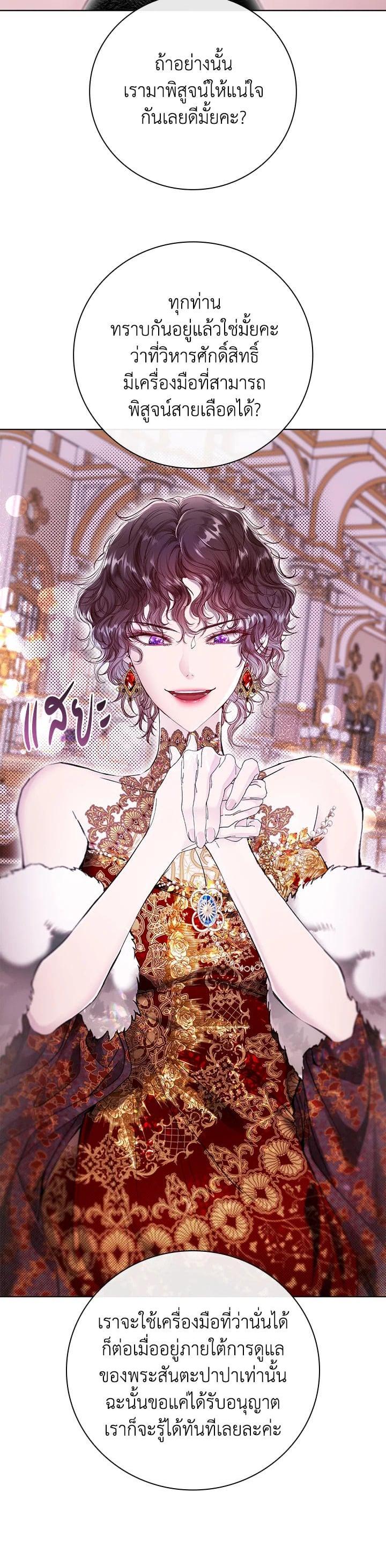Manga-lc-com อ่านมังงะ อ่านการ์ตูน ออนไลน์ ฟรี I Woke Up as the Ugly Duckling ตอนที่ 1 2 3 4 5 6 7 8 9 10 11 12 13 14 ฟรี ไม่มีโฆษณา Manga-lc - อ่าน มังงะ อ่าน การ์ตูน ออนไลน์ อ่านมังงะ ฟรี