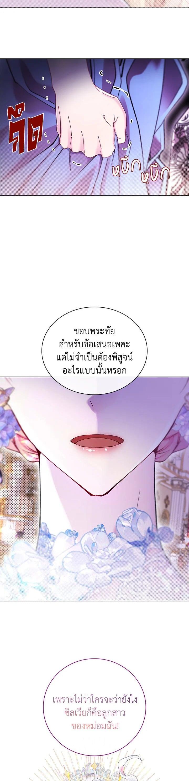 Manga-lc-com อ่านมังงะ อ่านการ์ตูน ออนไลน์ ฟรี I Woke Up as the Ugly Duckling ตอนที่ 1 2 3 4 5 6 7 8 9 10 11 12 13 14 ฟรี ไม่มีโฆษณา Manga-lc - อ่าน มังงะ อ่าน การ์ตูน ออนไลน์ อ่านมังงะ ฟรี