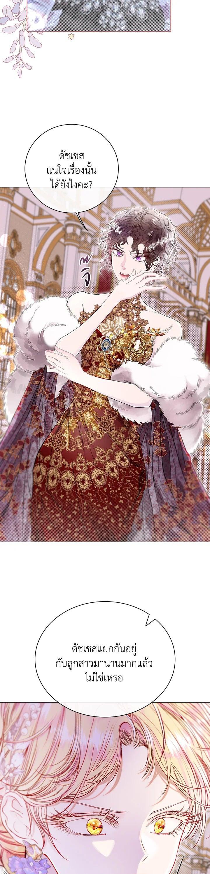 Manga-lc-com อ่านมังงะ อ่านการ์ตูน ออนไลน์ ฟรี I Woke Up as the Ugly Duckling ตอนที่ 1 2 3 4 5 6 7 8 9 10 11 12 13 14 ฟรี ไม่มีโฆษณา Manga-lc - อ่าน มังงะ อ่าน การ์ตูน ออนไลน์ อ่านมังงะ ฟรี