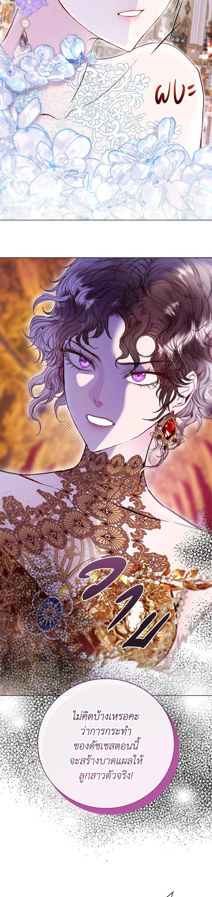 Manga-lc-com อ่านมังงะ อ่านการ์ตูน ออนไลน์ ฟรี I Woke Up as the Ugly Duckling ตอนที่ 1 2 3 4 5 6 7 8 9 10 11 12 13 14 ฟรี ไม่มีโฆษณา Manga-lc - อ่าน มังงะ อ่าน การ์ตูน ออนไลน์ อ่านมังงะ ฟรี