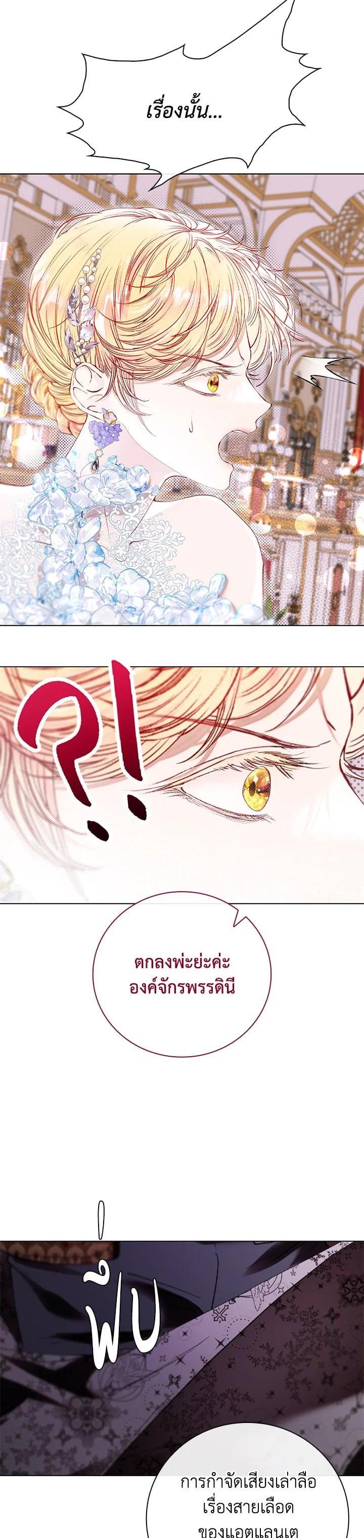 Manga-lc-com อ่านมังงะ อ่านการ์ตูน ออนไลน์ ฟรี I Woke Up as the Ugly Duckling ตอนที่ 1 2 3 4 5 6 7 8 9 10 11 12 13 14 ฟรี ไม่มีโฆษณา Manga-lc - อ่าน มังงะ อ่าน การ์ตูน ออนไลน์ อ่านมังงะ ฟรี