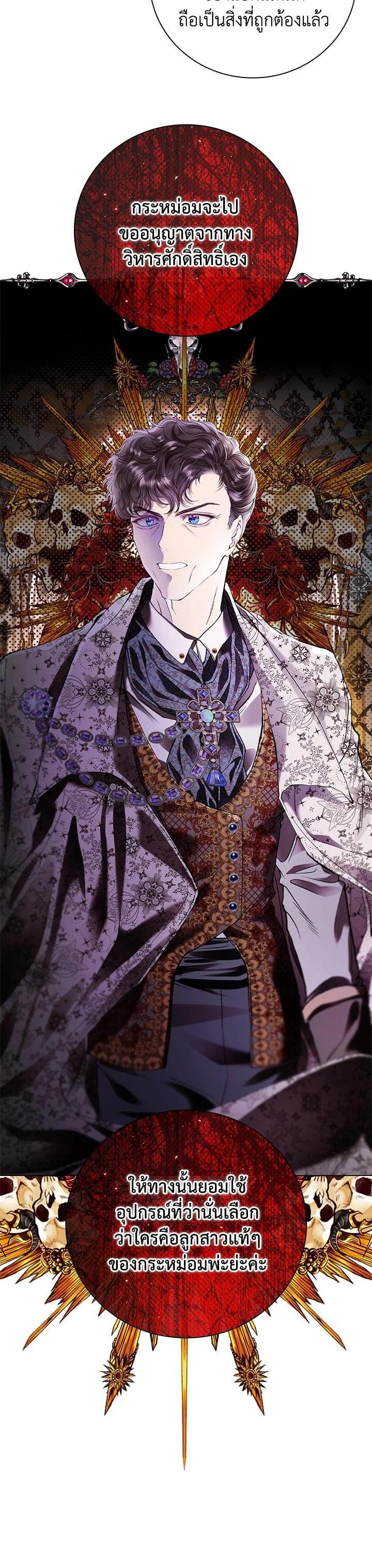 Manga-lc-com อ่านมังงะ อ่านการ์ตูน ออนไลน์ ฟรี I Woke Up as the Ugly Duckling ตอนที่ 1 2 3 4 5 6 7 8 9 10 11 12 13 14 ฟรี ไม่มีโฆษณา Manga-lc - อ่าน มังงะ อ่าน การ์ตูน ออนไลน์ อ่านมังงะ ฟรี