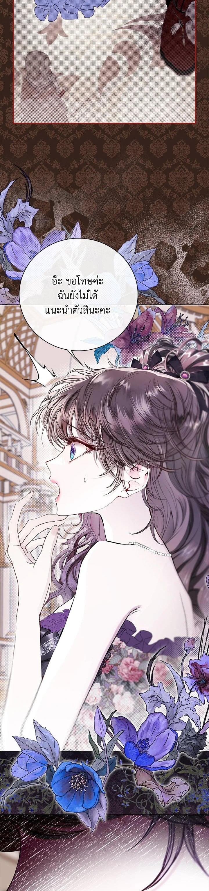 Manga-lc-com อ่านมังงะ อ่านการ์ตูน ออนไลน์ ฟรี I Woke Up as the Ugly Duckling ตอนที่ 1 2 3 4 5 6 7 8 9 10 11 12 13 14 ฟรี ไม่มีโฆษณา Manga-lc - อ่าน มังงะ อ่าน การ์ตูน ออนไลน์ อ่านมังงะ ฟรี