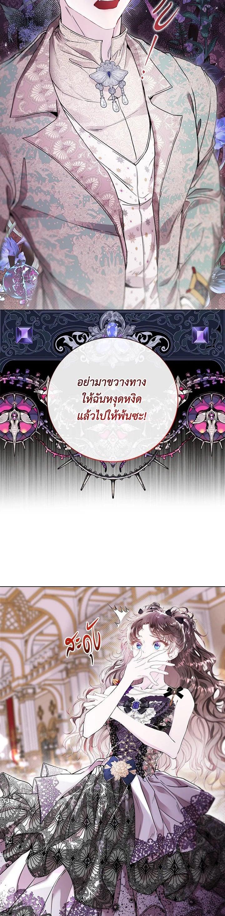 Manga-lc-com อ่านมังงะ อ่านการ์ตูน ออนไลน์ ฟรี I Woke Up as the Ugly Duckling ตอนที่ 1 2 3 4 5 6 7 8 9 10 11 12 13 14 ฟรี ไม่มีโฆษณา Manga-lc - อ่าน มังงะ อ่าน การ์ตูน ออนไลน์ อ่านมังงะ ฟรี