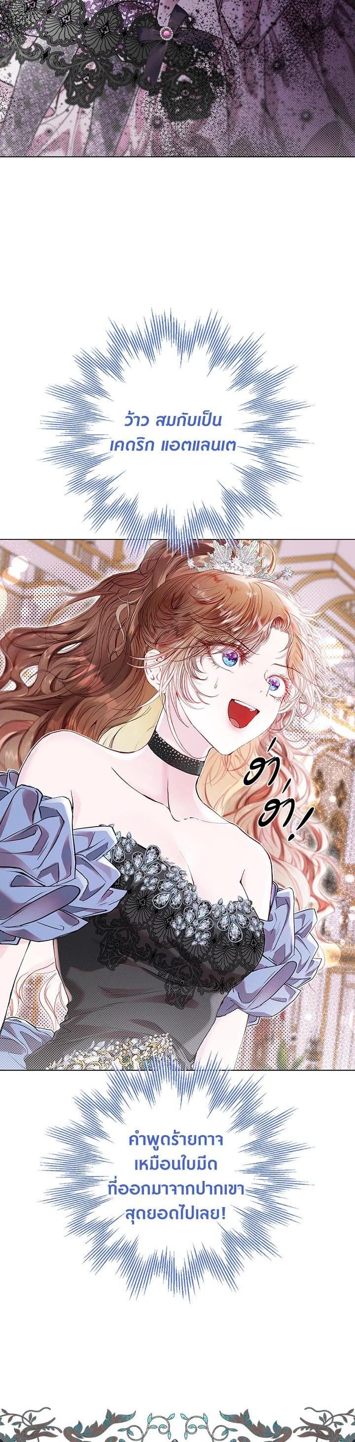 Manga-lc-com อ่านมังงะ อ่านการ์ตูน ออนไลน์ ฟรี I Woke Up as the Ugly Duckling ตอนที่ 1 2 3 4 5 6 7 8 9 10 11 12 13 14 ฟรี ไม่มีโฆษณา Manga-lc - อ่าน มังงะ อ่าน การ์ตูน ออนไลน์ อ่านมังงะ ฟรี