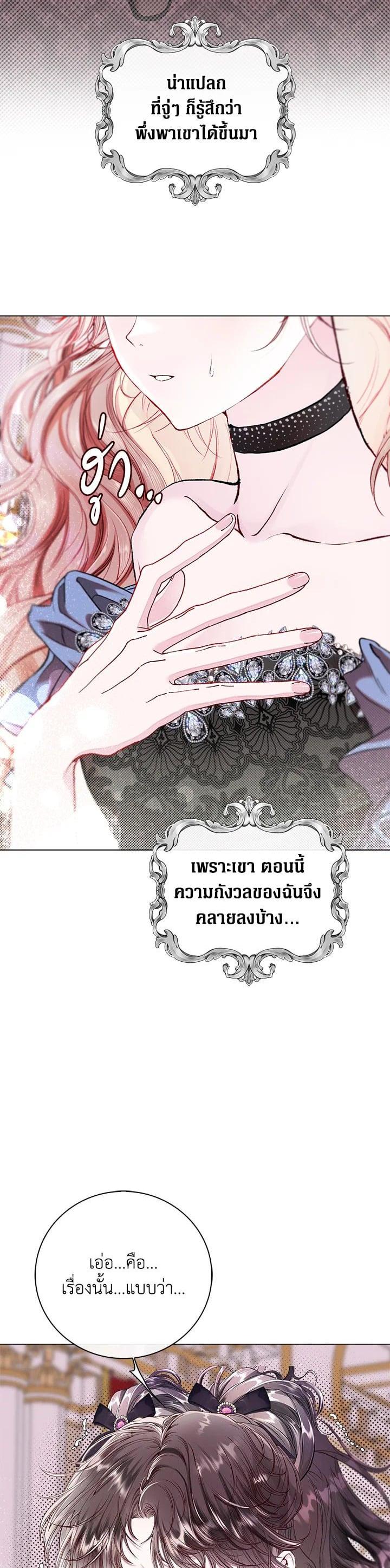 Manga-lc-com อ่านมังงะ อ่านการ์ตูน ออนไลน์ ฟรี I Woke Up as the Ugly Duckling ตอนที่ 1 2 3 4 5 6 7 8 9 10 11 12 13 14 ฟรี ไม่มีโฆษณา Manga-lc - อ่าน มังงะ อ่าน การ์ตูน ออนไลน์ อ่านมังงะ ฟรี