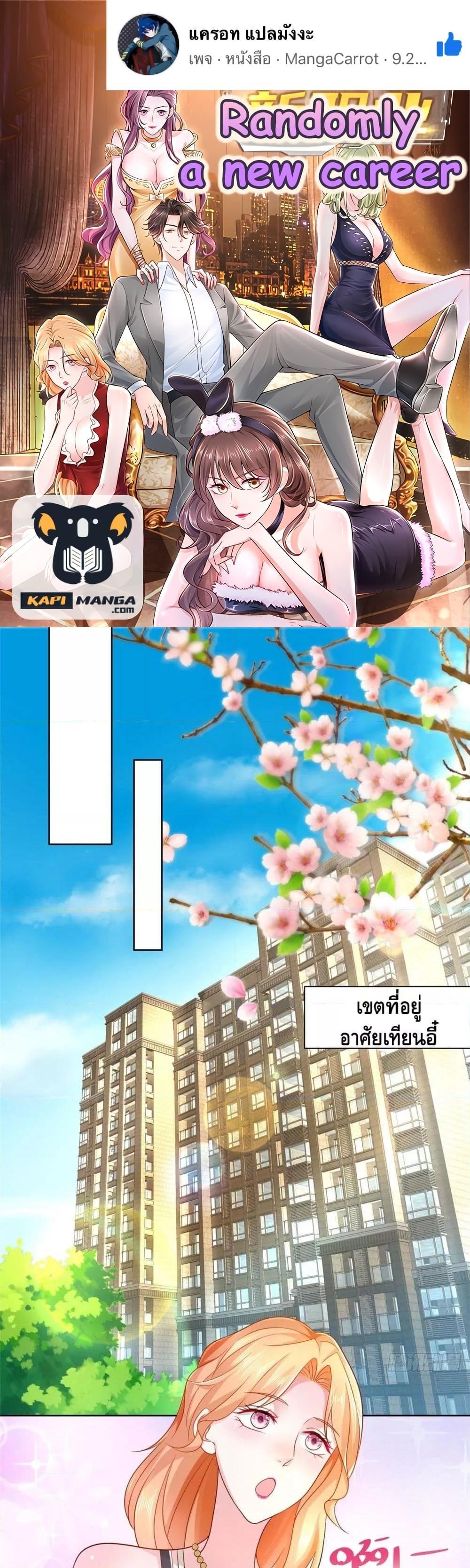 Manga-lc-com อ่านมังงะ อ่านการ์ตูน ออนไลน์ ฟรี RandomlyHaveA ตอนที่ 1 2 3 4 5 6 7 8 9 10 11 12 13 14 ฟรี ไม่มีโฆษณา Manga-lc - อ่าน มังงะ อ่าน การ์ตูน ออนไลน์ อ่านมังงะ ฟรี