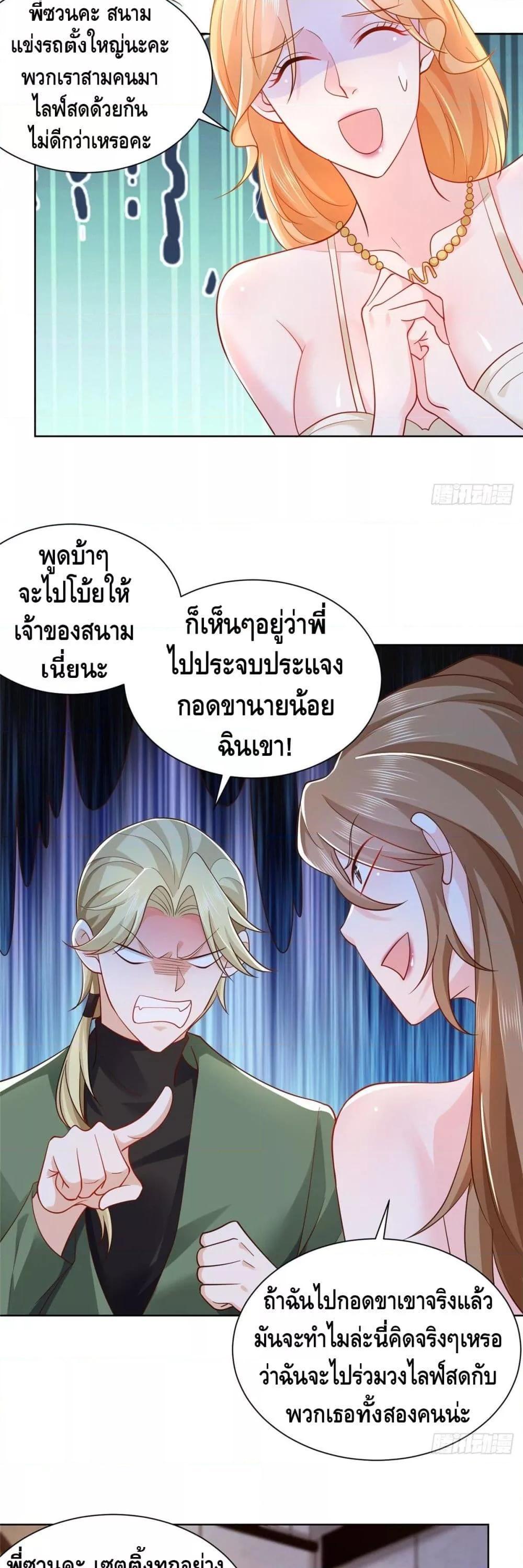 Manga-lc-com อ่านมังงะ อ่านการ์ตูน ออนไลน์ ฟรี RandomlyHaveA ตอนที่ 1 2 3 4 5 6 7 8 9 10 11 12 13 14 ฟรี ไม่มีโฆษณา Manga-lc - อ่าน มังงะ อ่าน การ์ตูน ออนไลน์ อ่านมังงะ ฟรี