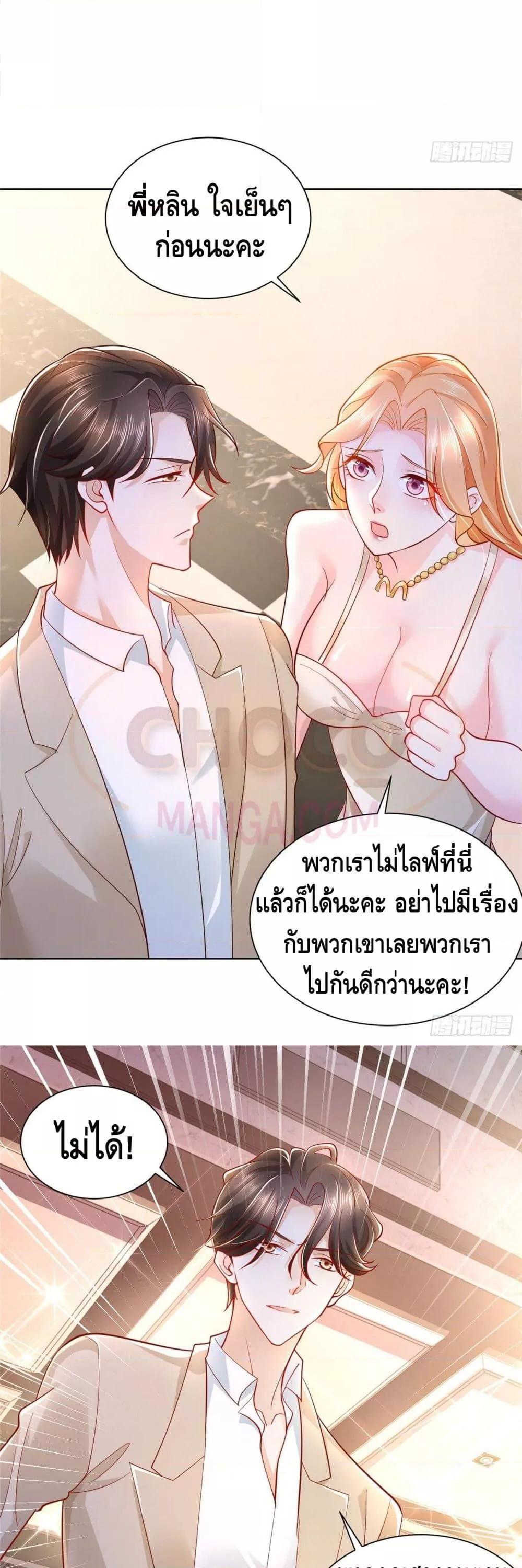 Manga-lc-com อ่านมังงะ อ่านการ์ตูน ออนไลน์ ฟรี RandomlyHaveA ตอนที่ 1 2 3 4 5 6 7 8 9 10 11 12 13 14 ฟรี ไม่มีโฆษณา Manga-lc - อ่าน มังงะ อ่าน การ์ตูน ออนไลน์ อ่านมังงะ ฟรี