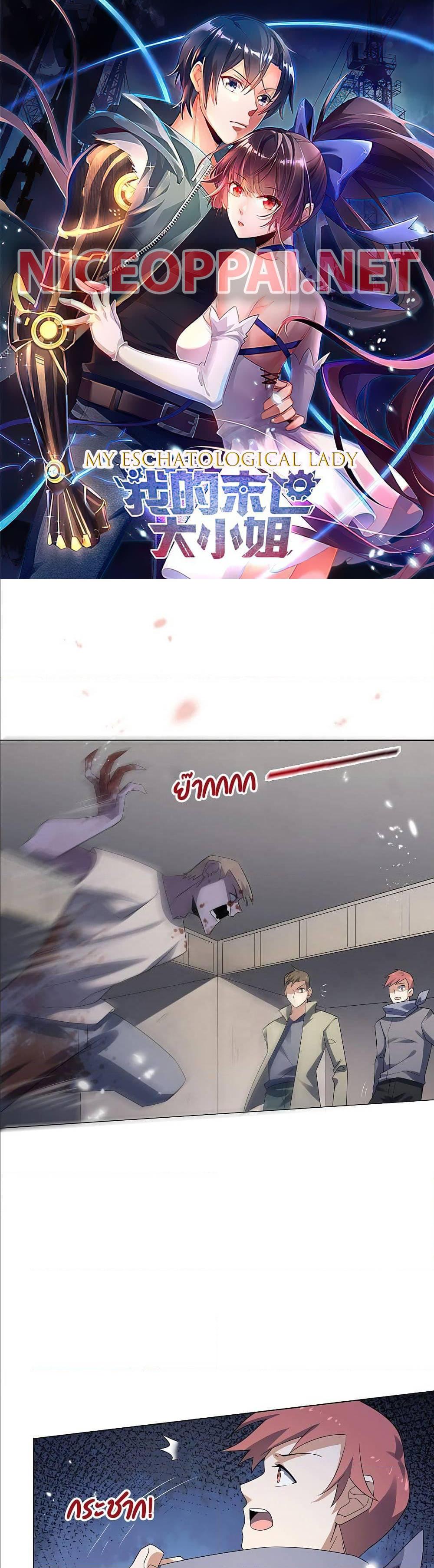 Manga-lc-com อ่านมังงะ อ่านการ์ตูน ออนไลน์ ฟรี My Eschatological Lady ตอนที่ 1 2 3 4 5 6 7 8 9 10 11 12 13 14 ฟรี ไม่มีโฆษณา Manga-lc - อ่าน มังงะ อ่าน การ์ตูน ออนไลน์ อ่านมังงะ ฟรี