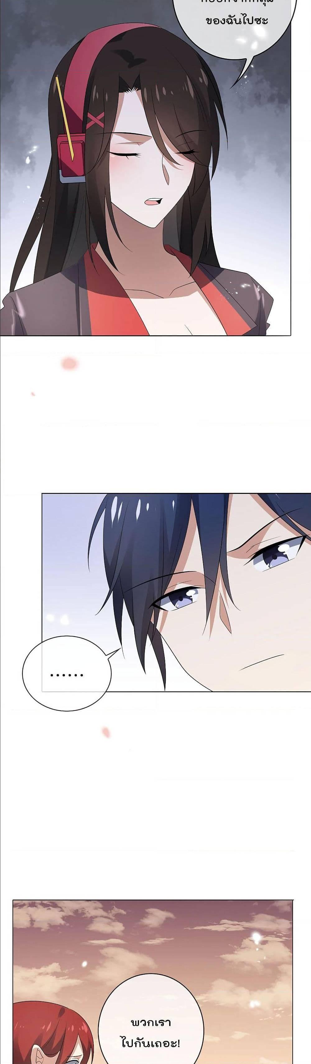 Manga-lc-com อ่านมังงะ อ่านการ์ตูน ออนไลน์ ฟรี My Eschatological Lady ตอนที่ 1 2 3 4 5 6 7 8 9 10 11 12 13 14 ฟรี ไม่มีโฆษณา Manga-lc - อ่าน มังงะ อ่าน การ์ตูน ออนไลน์ อ่านมังงะ ฟรี