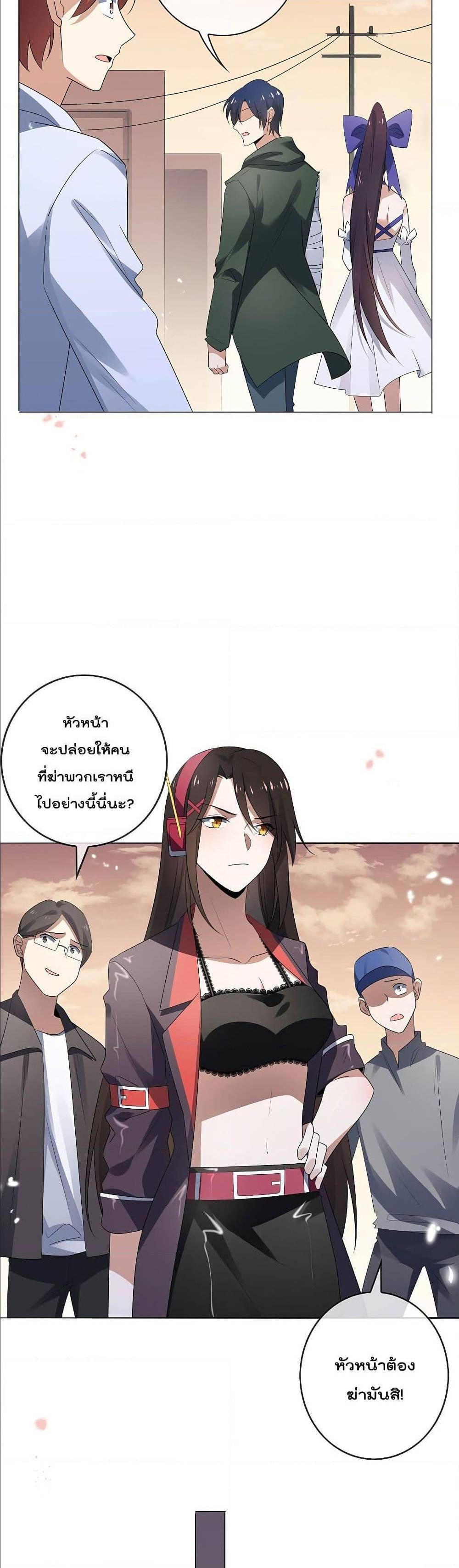 Manga-lc-com อ่านมังงะ อ่านการ์ตูน ออนไลน์ ฟรี My Eschatological Lady ตอนที่ 1 2 3 4 5 6 7 8 9 10 11 12 13 14 ฟรี ไม่มีโฆษณา Manga-lc - อ่าน มังงะ อ่าน การ์ตูน ออนไลน์ อ่านมังงะ ฟรี