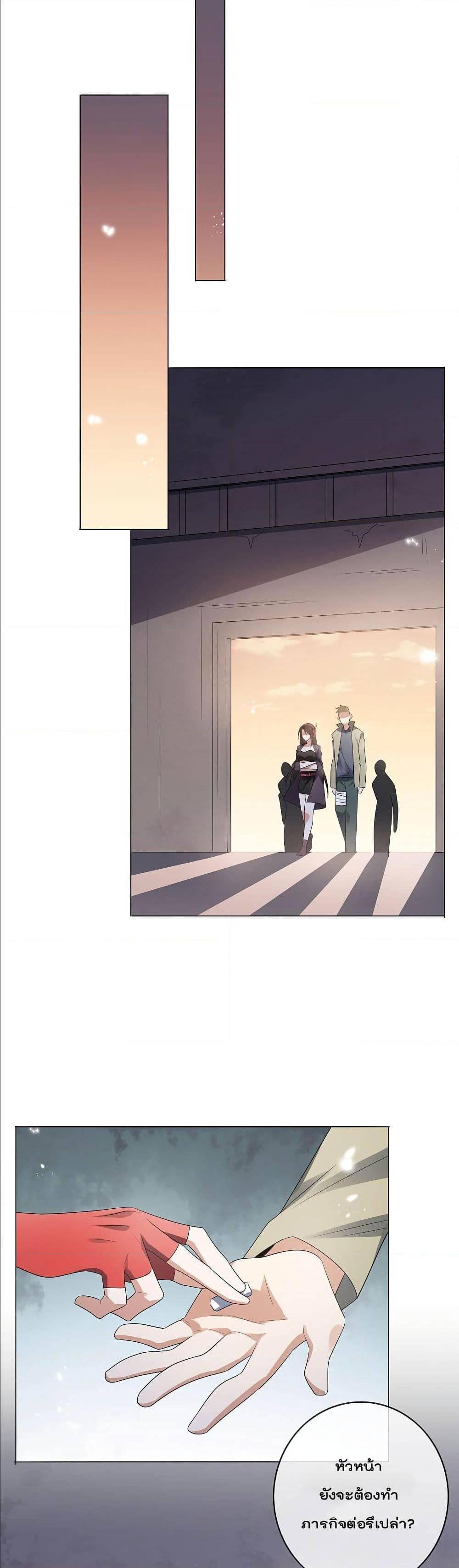 Manga-lc-com อ่านมังงะ อ่านการ์ตูน ออนไลน์ ฟรี My Eschatological Lady ตอนที่ 1 2 3 4 5 6 7 8 9 10 11 12 13 14 ฟรี ไม่มีโฆษณา Manga-lc - อ่าน มังงะ อ่าน การ์ตูน ออนไลน์ อ่านมังงะ ฟรี