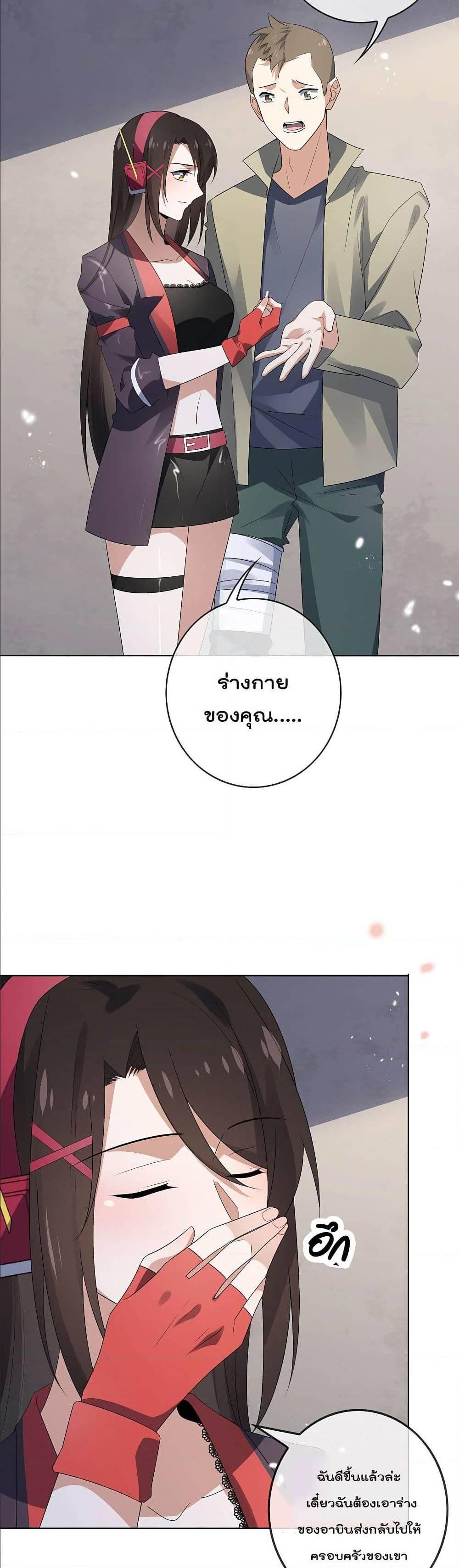Manga-lc-com อ่านมังงะ อ่านการ์ตูน ออนไลน์ ฟรี My Eschatological Lady ตอนที่ 1 2 3 4 5 6 7 8 9 10 11 12 13 14 ฟรี ไม่มีโฆษณา Manga-lc - อ่าน มังงะ อ่าน การ์ตูน ออนไลน์ อ่านมังงะ ฟรี