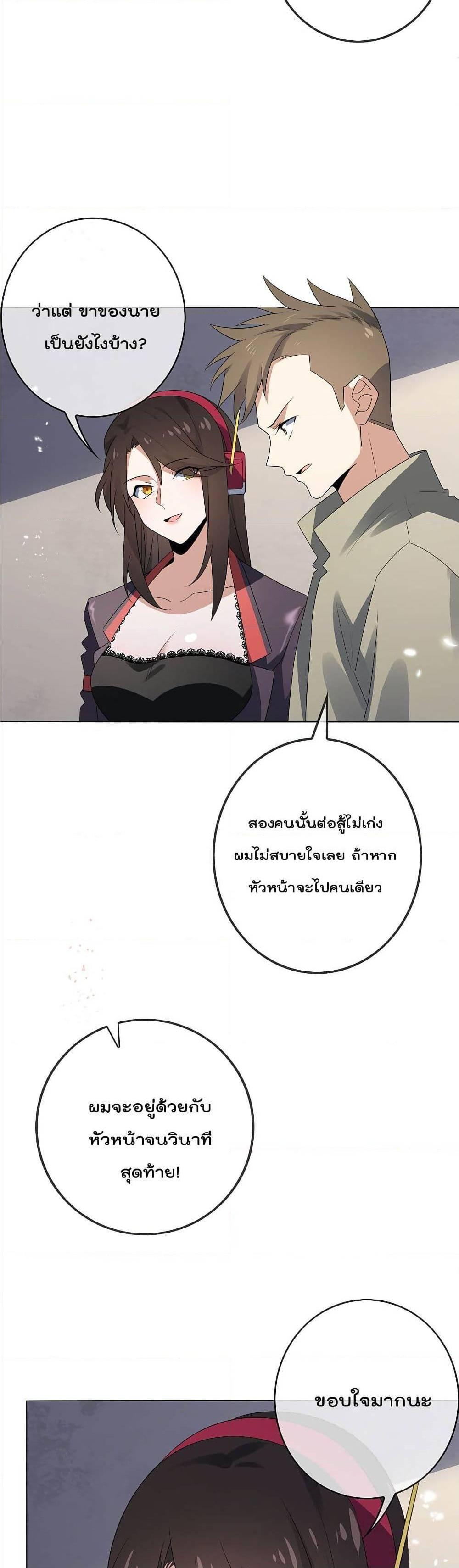 Manga-lc-com อ่านมังงะ อ่านการ์ตูน ออนไลน์ ฟรี My Eschatological Lady ตอนที่ 1 2 3 4 5 6 7 8 9 10 11 12 13 14 ฟรี ไม่มีโฆษณา Manga-lc - อ่าน มังงะ อ่าน การ์ตูน ออนไลน์ อ่านมังงะ ฟรี
