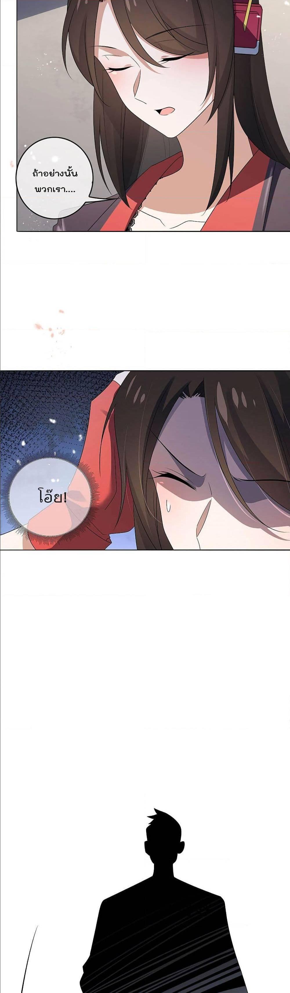 Manga-lc-com อ่านมังงะ อ่านการ์ตูน ออนไลน์ ฟรี My Eschatological Lady ตอนที่ 1 2 3 4 5 6 7 8 9 10 11 12 13 14 ฟรี ไม่มีโฆษณา Manga-lc - อ่าน มังงะ อ่าน การ์ตูน ออนไลน์ อ่านมังงะ ฟรี