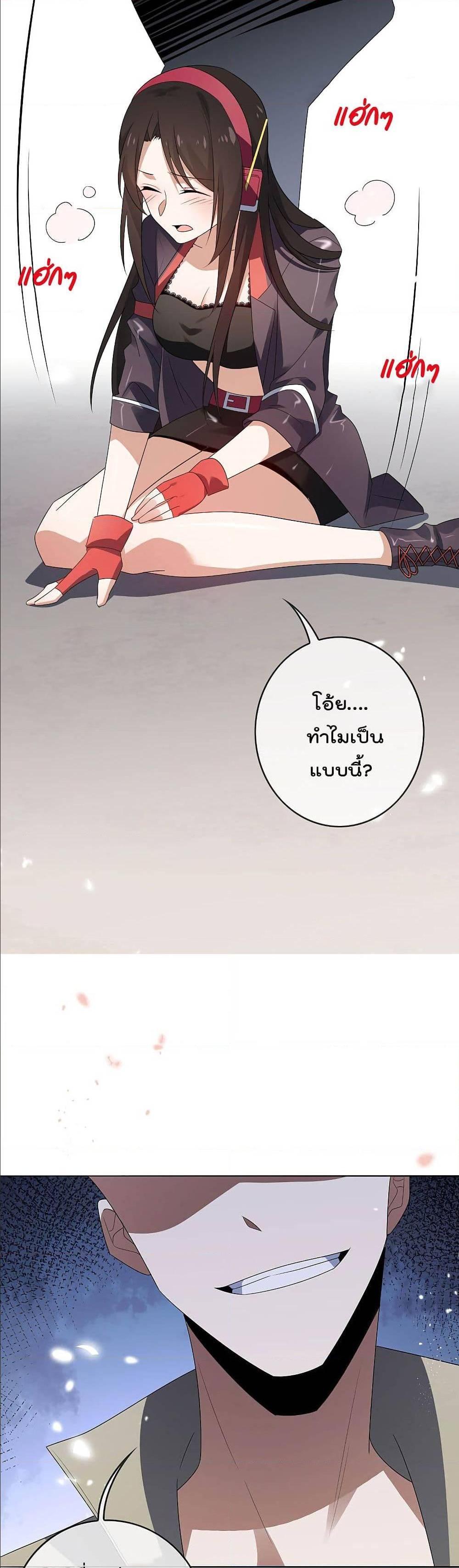 Manga-lc-com อ่านมังงะ อ่านการ์ตูน ออนไลน์ ฟรี My Eschatological Lady ตอนที่ 1 2 3 4 5 6 7 8 9 10 11 12 13 14 ฟรี ไม่มีโฆษณา Manga-lc - อ่าน มังงะ อ่าน การ์ตูน ออนไลน์ อ่านมังงะ ฟรี