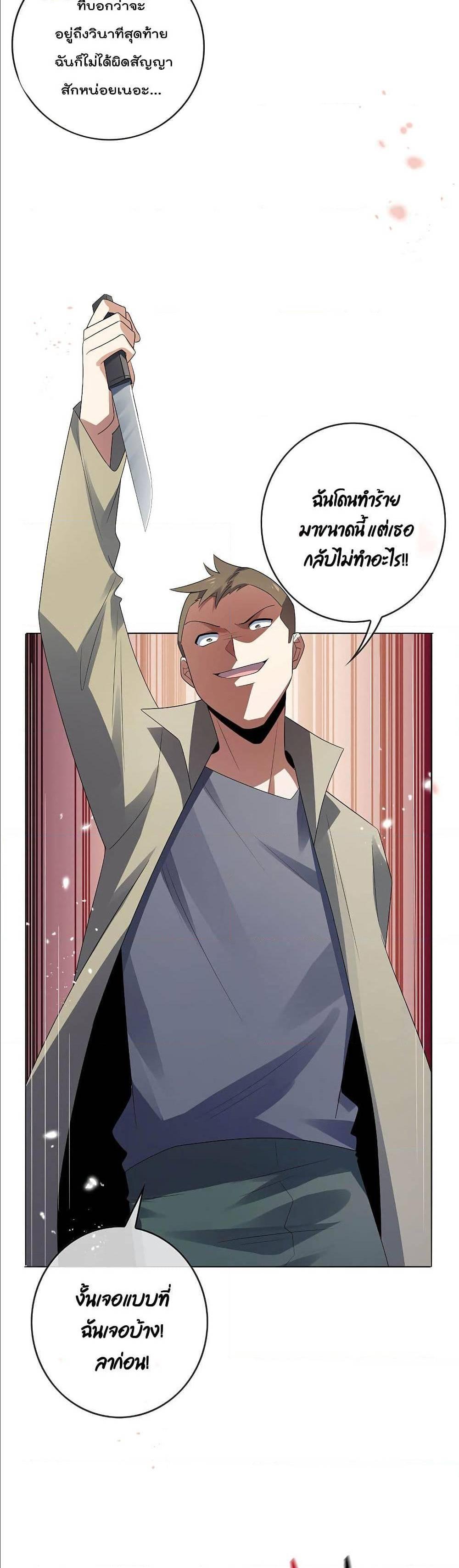 Manga-lc-com อ่านมังงะ อ่านการ์ตูน ออนไลน์ ฟรี My Eschatological Lady ตอนที่ 1 2 3 4 5 6 7 8 9 10 11 12 13 14 ฟรี ไม่มีโฆษณา Manga-lc - อ่าน มังงะ อ่าน การ์ตูน ออนไลน์ อ่านมังงะ ฟรี