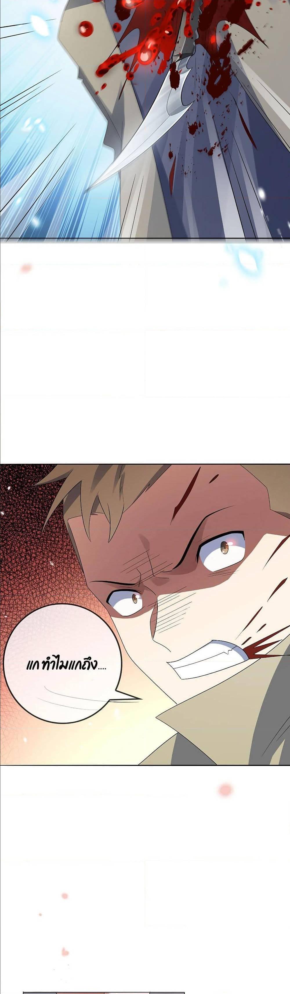 Manga-lc-com อ่านมังงะ อ่านการ์ตูน ออนไลน์ ฟรี My Eschatological Lady ตอนที่ 1 2 3 4 5 6 7 8 9 10 11 12 13 14 ฟรี ไม่มีโฆษณา Manga-lc - อ่าน มังงะ อ่าน การ์ตูน ออนไลน์ อ่านมังงะ ฟรี