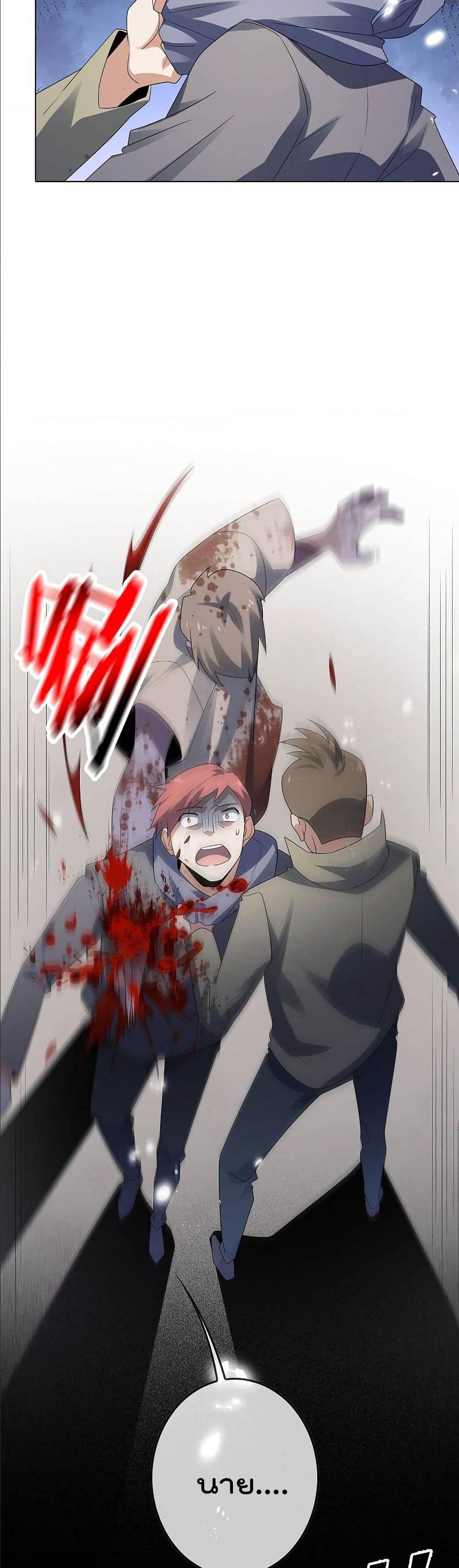 Manga-lc-com อ่านมังงะ อ่านการ์ตูน ออนไลน์ ฟรี My Eschatological Lady ตอนที่ 1 2 3 4 5 6 7 8 9 10 11 12 13 14 ฟรี ไม่มีโฆษณา Manga-lc - อ่าน มังงะ อ่าน การ์ตูน ออนไลน์ อ่านมังงะ ฟรี