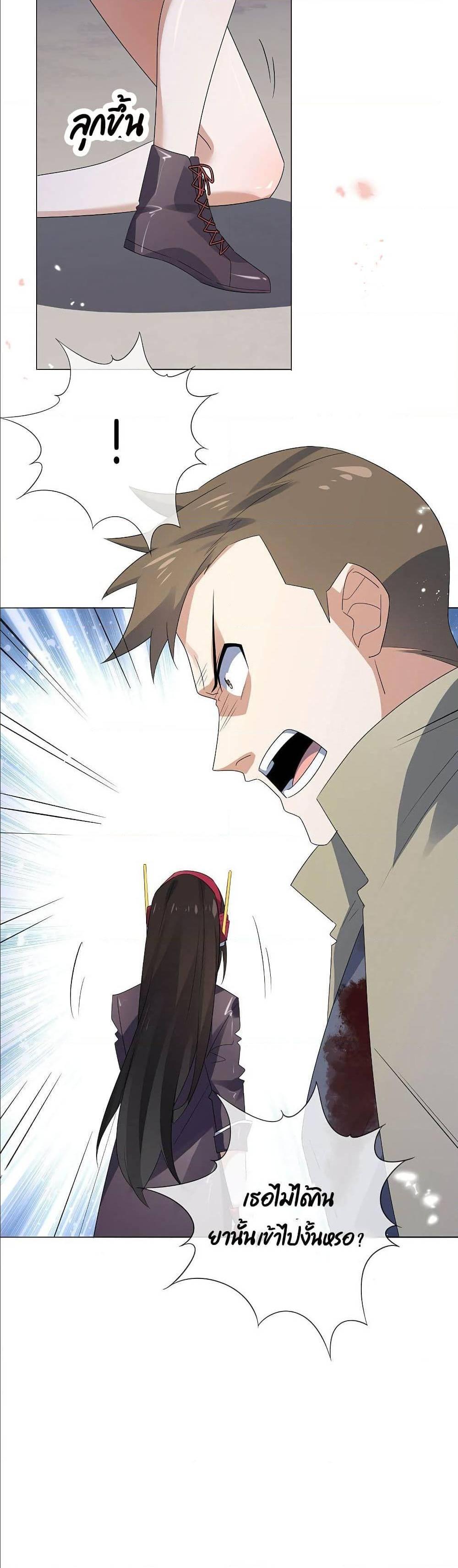 Manga-lc-com อ่านมังงะ อ่านการ์ตูน ออนไลน์ ฟรี My Eschatological Lady ตอนที่ 1 2 3 4 5 6 7 8 9 10 11 12 13 14 ฟรี ไม่มีโฆษณา Manga-lc - อ่าน มังงะ อ่าน การ์ตูน ออนไลน์ อ่านมังงะ ฟรี