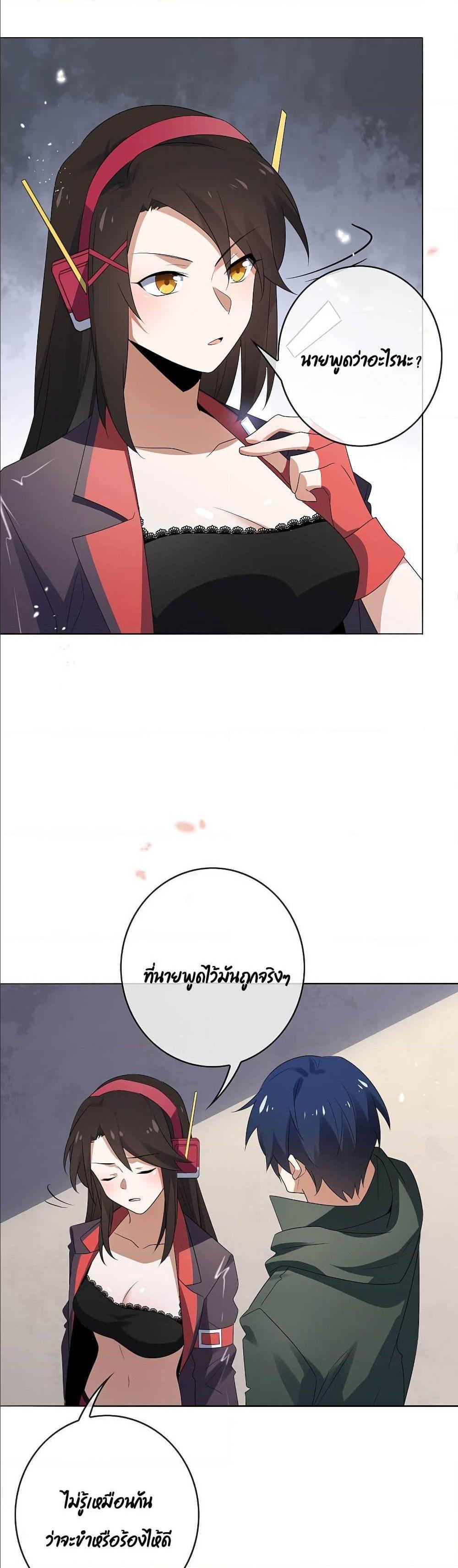 Manga-lc-com อ่านมังงะ อ่านการ์ตูน ออนไลน์ ฟรี My Eschatological Lady ตอนที่ 1 2 3 4 5 6 7 8 9 10 11 12 13 14 ฟรี ไม่มีโฆษณา Manga-lc - อ่าน มังงะ อ่าน การ์ตูน ออนไลน์ อ่านมังงะ ฟรี