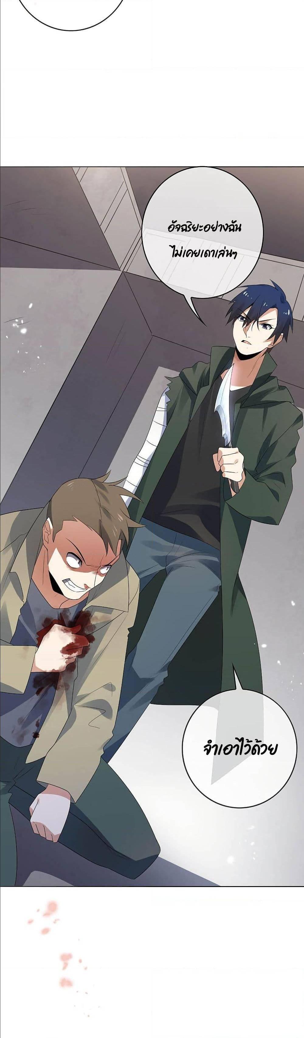 Manga-lc-com อ่านมังงะ อ่านการ์ตูน ออนไลน์ ฟรี My Eschatological Lady ตอนที่ 1 2 3 4 5 6 7 8 9 10 11 12 13 14 ฟรี ไม่มีโฆษณา Manga-lc - อ่าน มังงะ อ่าน การ์ตูน ออนไลน์ อ่านมังงะ ฟรี