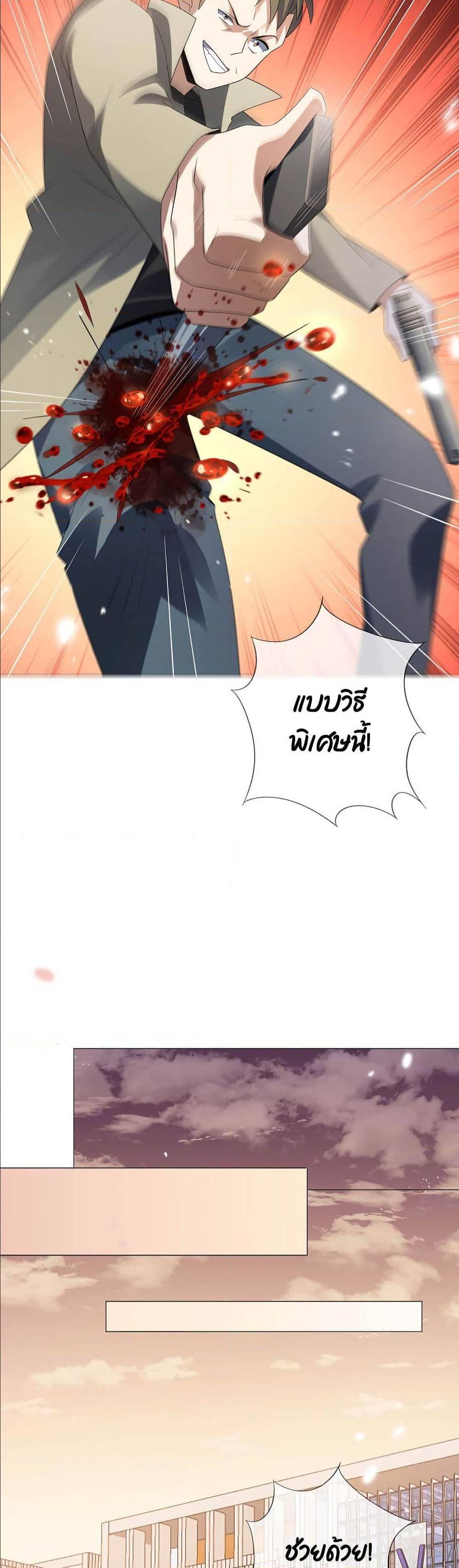 Manga-lc-com อ่านมังงะ อ่านการ์ตูน ออนไลน์ ฟรี My Eschatological Lady ตอนที่ 1 2 3 4 5 6 7 8 9 10 11 12 13 14 ฟรี ไม่มีโฆษณา Manga-lc - อ่าน มังงะ อ่าน การ์ตูน ออนไลน์ อ่านมังงะ ฟรี