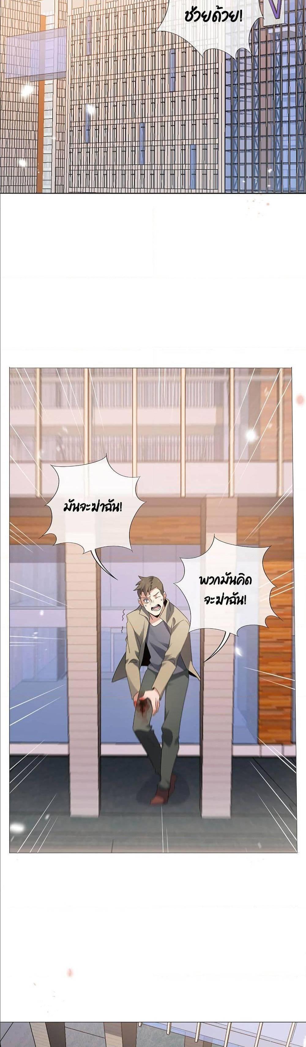 Manga-lc-com อ่านมังงะ อ่านการ์ตูน ออนไลน์ ฟรี My Eschatological Lady ตอนที่ 1 2 3 4 5 6 7 8 9 10 11 12 13 14 ฟรี ไม่มีโฆษณา Manga-lc - อ่าน มังงะ อ่าน การ์ตูน ออนไลน์ อ่านมังงะ ฟรี