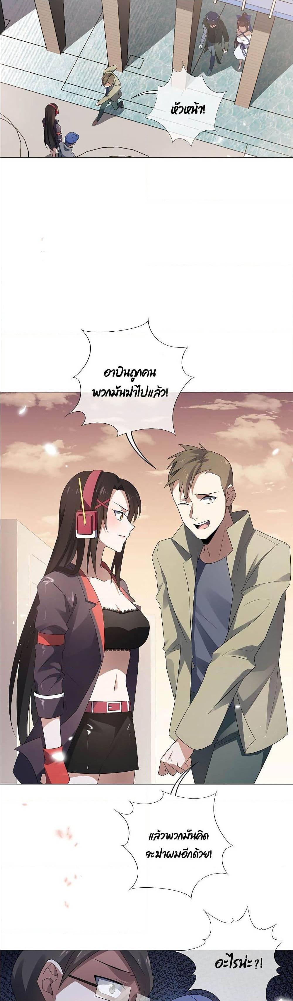 Manga-lc-com อ่านมังงะ อ่านการ์ตูน ออนไลน์ ฟรี My Eschatological Lady ตอนที่ 1 2 3 4 5 6 7 8 9 10 11 12 13 14 ฟรี ไม่มีโฆษณา Manga-lc - อ่าน มังงะ อ่าน การ์ตูน ออนไลน์ อ่านมังงะ ฟรี