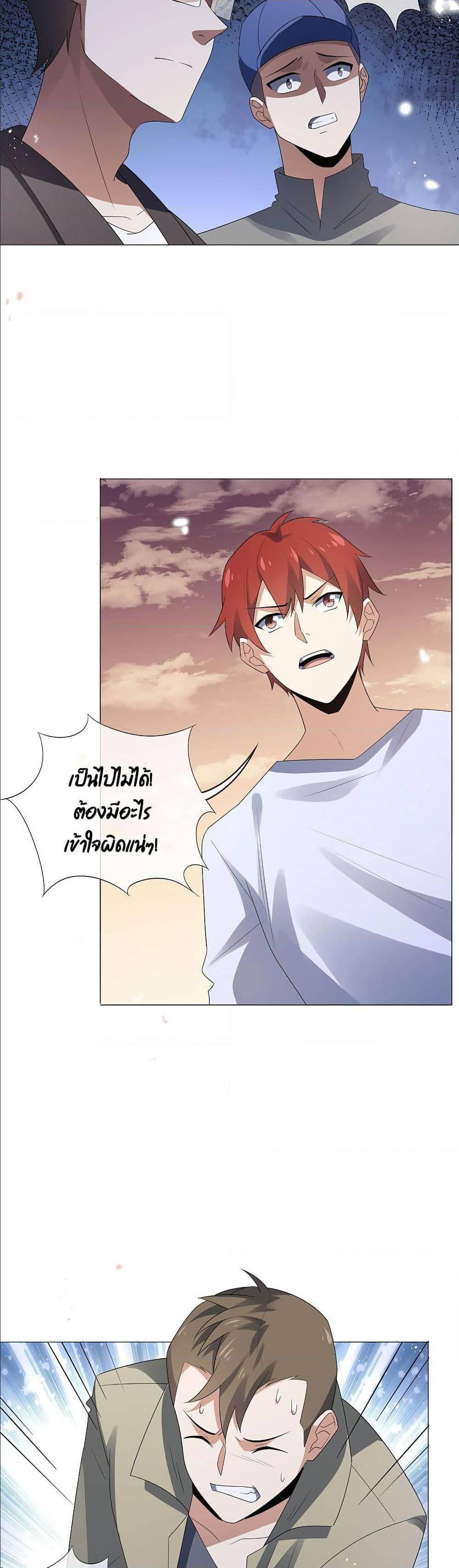 Manga-lc-com อ่านมังงะ อ่านการ์ตูน ออนไลน์ ฟรี My Eschatological Lady ตอนที่ 1 2 3 4 5 6 7 8 9 10 11 12 13 14 ฟรี ไม่มีโฆษณา Manga-lc - อ่าน มังงะ อ่าน การ์ตูน ออนไลน์ อ่านมังงะ ฟรี