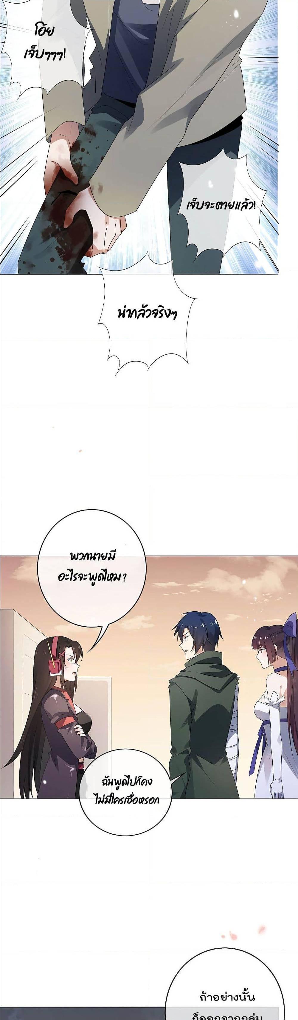 Manga-lc-com อ่านมังงะ อ่านการ์ตูน ออนไลน์ ฟรี My Eschatological Lady ตอนที่ 1 2 3 4 5 6 7 8 9 10 11 12 13 14 ฟรี ไม่มีโฆษณา Manga-lc - อ่าน มังงะ อ่าน การ์ตูน ออนไลน์ อ่านมังงะ ฟรี