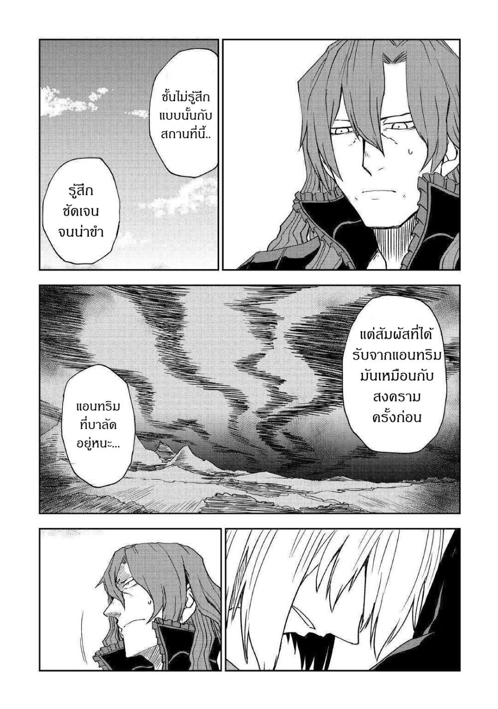 Manga-lc-com อ่านมังงะ อ่านการ์ตูน ออนไลน์ ฟรี Isekai Tensei Soudouki ตอนที่ 1 2 3 4 5 6 7 8 9 10 11 12 13 14 ฟรี ไม่มีโฆษณา Manga-lc - อ่าน มังงะ อ่าน การ์ตูน ออนไลน์ อ่านมังงะ ฟรี