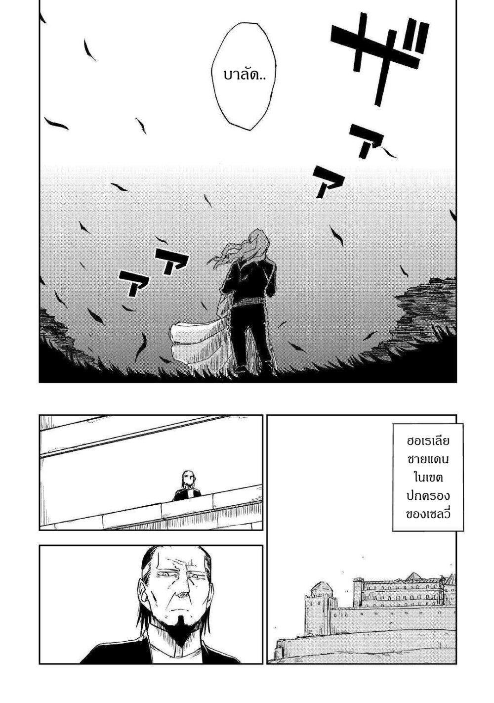 Manga-lc-com อ่านมังงะ อ่านการ์ตูน ออนไลน์ ฟรี Isekai Tensei Soudouki ตอนที่ 1 2 3 4 5 6 7 8 9 10 11 12 13 14 ฟรี ไม่มีโฆษณา Manga-lc - อ่าน มังงะ อ่าน การ์ตูน ออนไลน์ อ่านมังงะ ฟรี