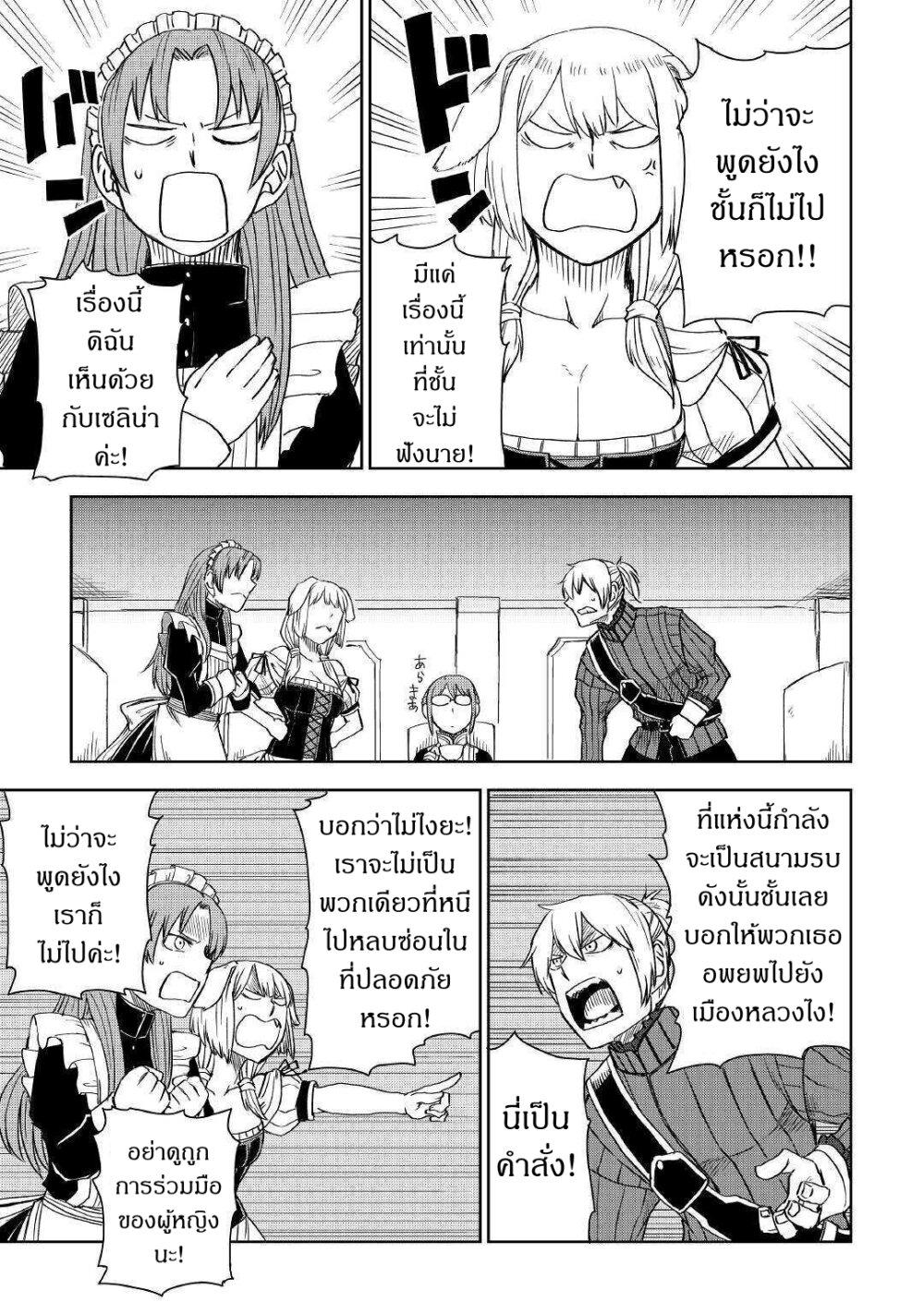 Manga-lc-com อ่านมังงะ อ่านการ์ตูน ออนไลน์ ฟรี Isekai Tensei Soudouki ตอนที่ 1 2 3 4 5 6 7 8 9 10 11 12 13 14 ฟรี ไม่มีโฆษณา Manga-lc - อ่าน มังงะ อ่าน การ์ตูน ออนไลน์ อ่านมังงะ ฟรี