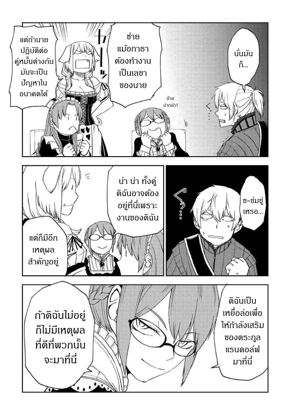 Manga-lc-com อ่านมังงะ อ่านการ์ตูน ออนไลน์ ฟรี Isekai Tensei Soudouki ตอนที่ 1 2 3 4 5 6 7 8 9 10 11 12 13 14 ฟรี ไม่มีโฆษณา Manga-lc - อ่าน มังงะ อ่าน การ์ตูน ออนไลน์ อ่านมังงะ ฟรี