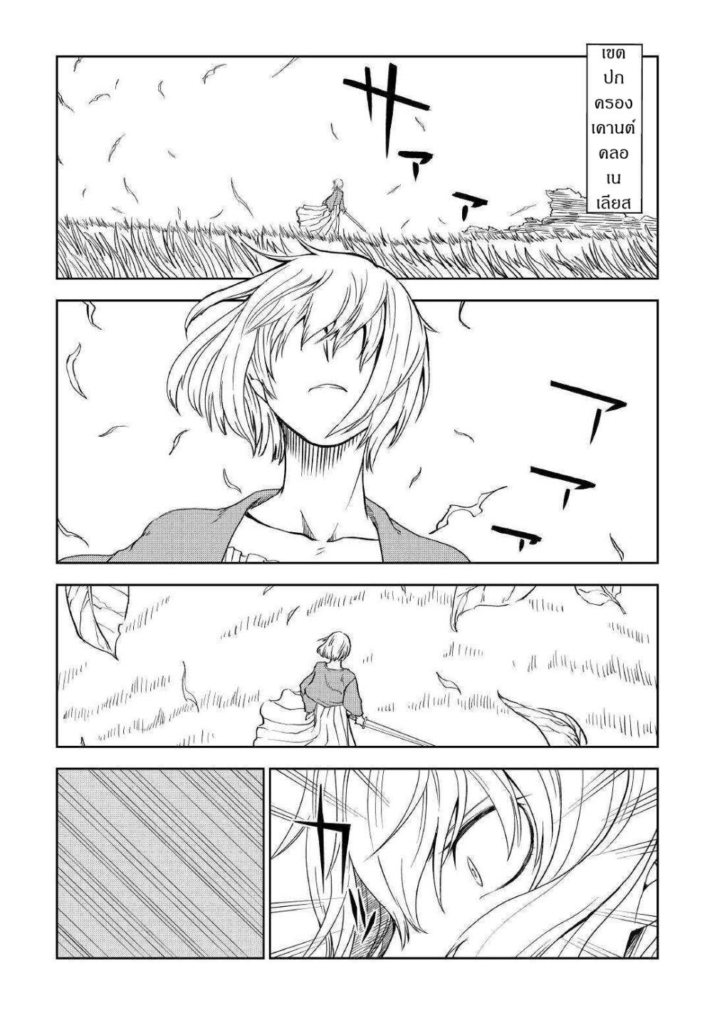 Manga-lc-com อ่านมังงะ อ่านการ์ตูน ออนไลน์ ฟรี Isekai Tensei Soudouki ตอนที่ 1 2 3 4 5 6 7 8 9 10 11 12 13 14 ฟรี ไม่มีโฆษณา Manga-lc - อ่าน มังงะ อ่าน การ์ตูน ออนไลน์ อ่านมังงะ ฟรี