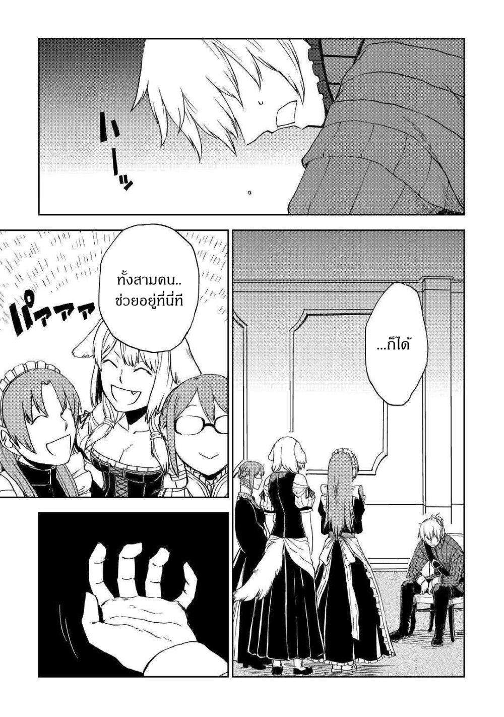 Manga-lc-com อ่านมังงะ อ่านการ์ตูน ออนไลน์ ฟรี Isekai Tensei Soudouki ตอนที่ 1 2 3 4 5 6 7 8 9 10 11 12 13 14 ฟรี ไม่มีโฆษณา Manga-lc - อ่าน มังงะ อ่าน การ์ตูน ออนไลน์ อ่านมังงะ ฟรี