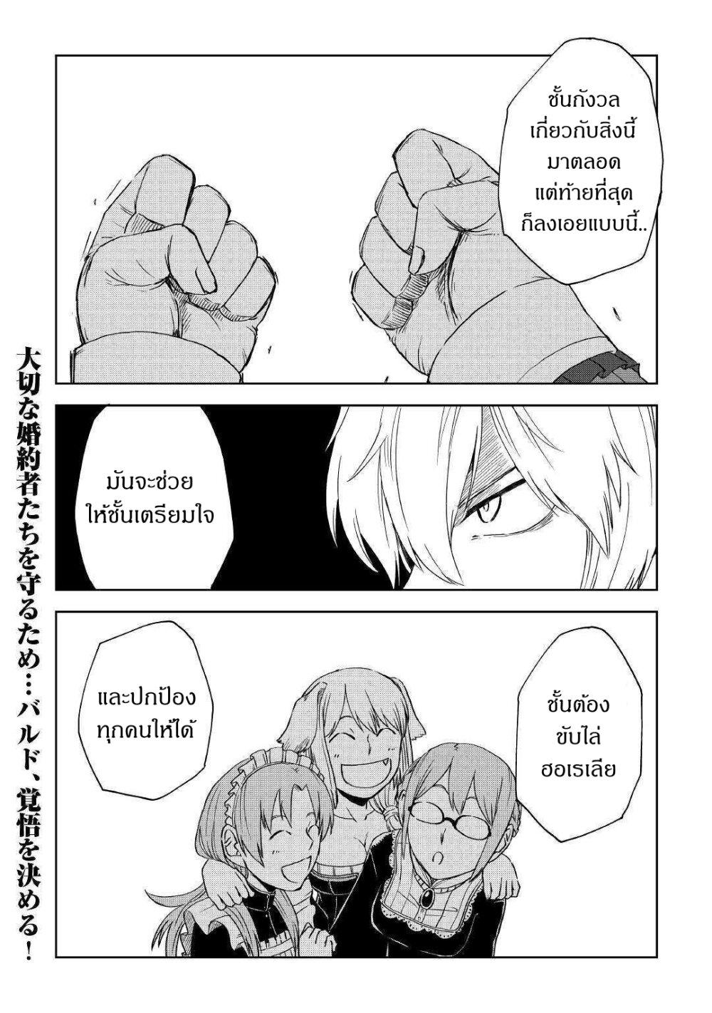 Manga-lc-com อ่านมังงะ อ่านการ์ตูน ออนไลน์ ฟรี Isekai Tensei Soudouki ตอนที่ 1 2 3 4 5 6 7 8 9 10 11 12 13 14 ฟรี ไม่มีโฆษณา Manga-lc - อ่าน มังงะ อ่าน การ์ตูน ออนไลน์ อ่านมังงะ ฟรี
