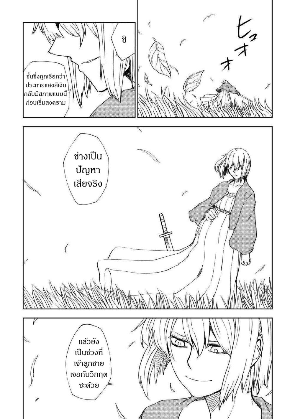 Manga-lc-com อ่านมังงะ อ่านการ์ตูน ออนไลน์ ฟรี Isekai Tensei Soudouki ตอนที่ 1 2 3 4 5 6 7 8 9 10 11 12 13 14 ฟรี ไม่มีโฆษณา Manga-lc - อ่าน มังงะ อ่าน การ์ตูน ออนไลน์ อ่านมังงะ ฟรี