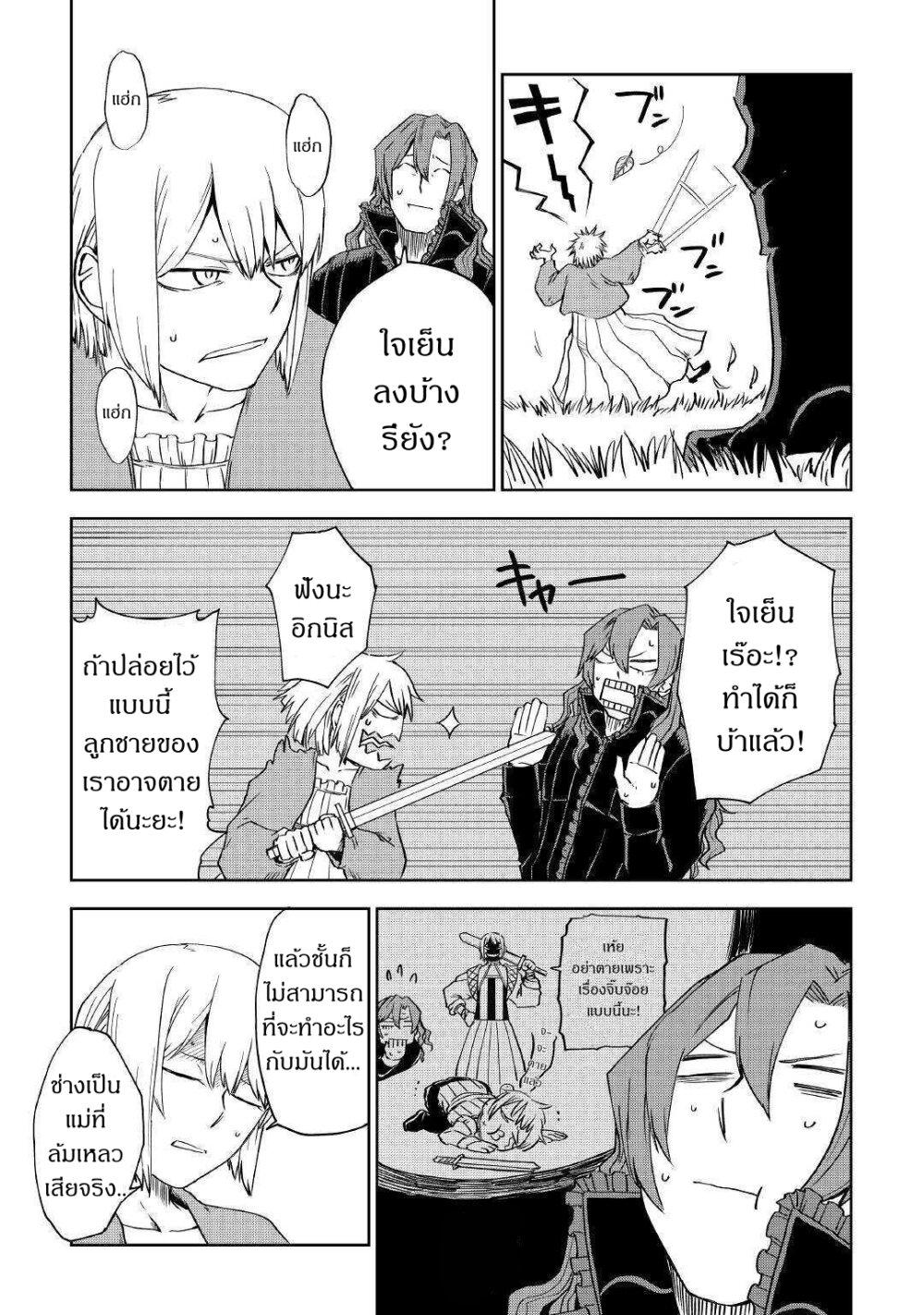 Manga-lc-com อ่านมังงะ อ่านการ์ตูน ออนไลน์ ฟรี Isekai Tensei Soudouki ตอนที่ 1 2 3 4 5 6 7 8 9 10 11 12 13 14 ฟรี ไม่มีโฆษณา Manga-lc - อ่าน มังงะ อ่าน การ์ตูน ออนไลน์ อ่านมังงะ ฟรี