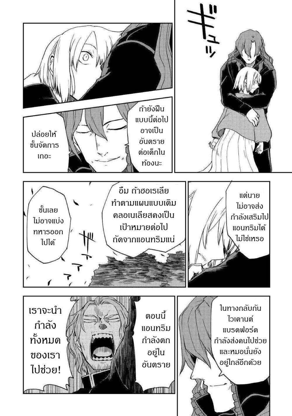 Manga-lc-com อ่านมังงะ อ่านการ์ตูน ออนไลน์ ฟรี Isekai Tensei Soudouki ตอนที่ 1 2 3 4 5 6 7 8 9 10 11 12 13 14 ฟรี ไม่มีโฆษณา Manga-lc - อ่าน มังงะ อ่าน การ์ตูน ออนไลน์ อ่านมังงะ ฟรี