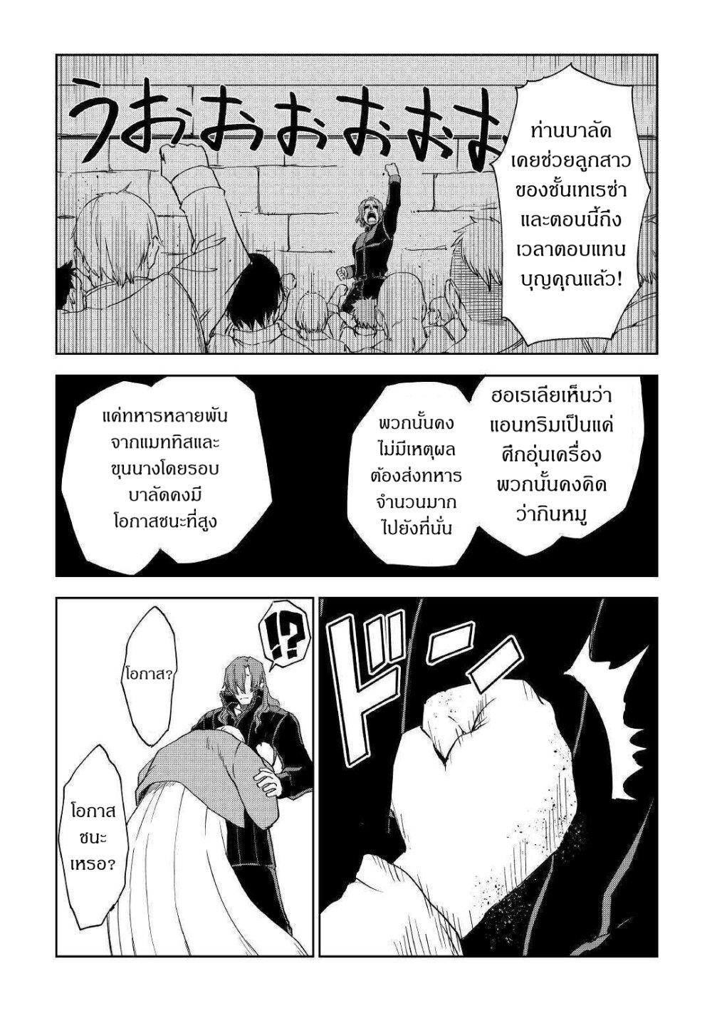 Manga-lc-com อ่านมังงะ อ่านการ์ตูน ออนไลน์ ฟรี Isekai Tensei Soudouki ตอนที่ 1 2 3 4 5 6 7 8 9 10 11 12 13 14 ฟรี ไม่มีโฆษณา Manga-lc - อ่าน มังงะ อ่าน การ์ตูน ออนไลน์ อ่านมังงะ ฟรี