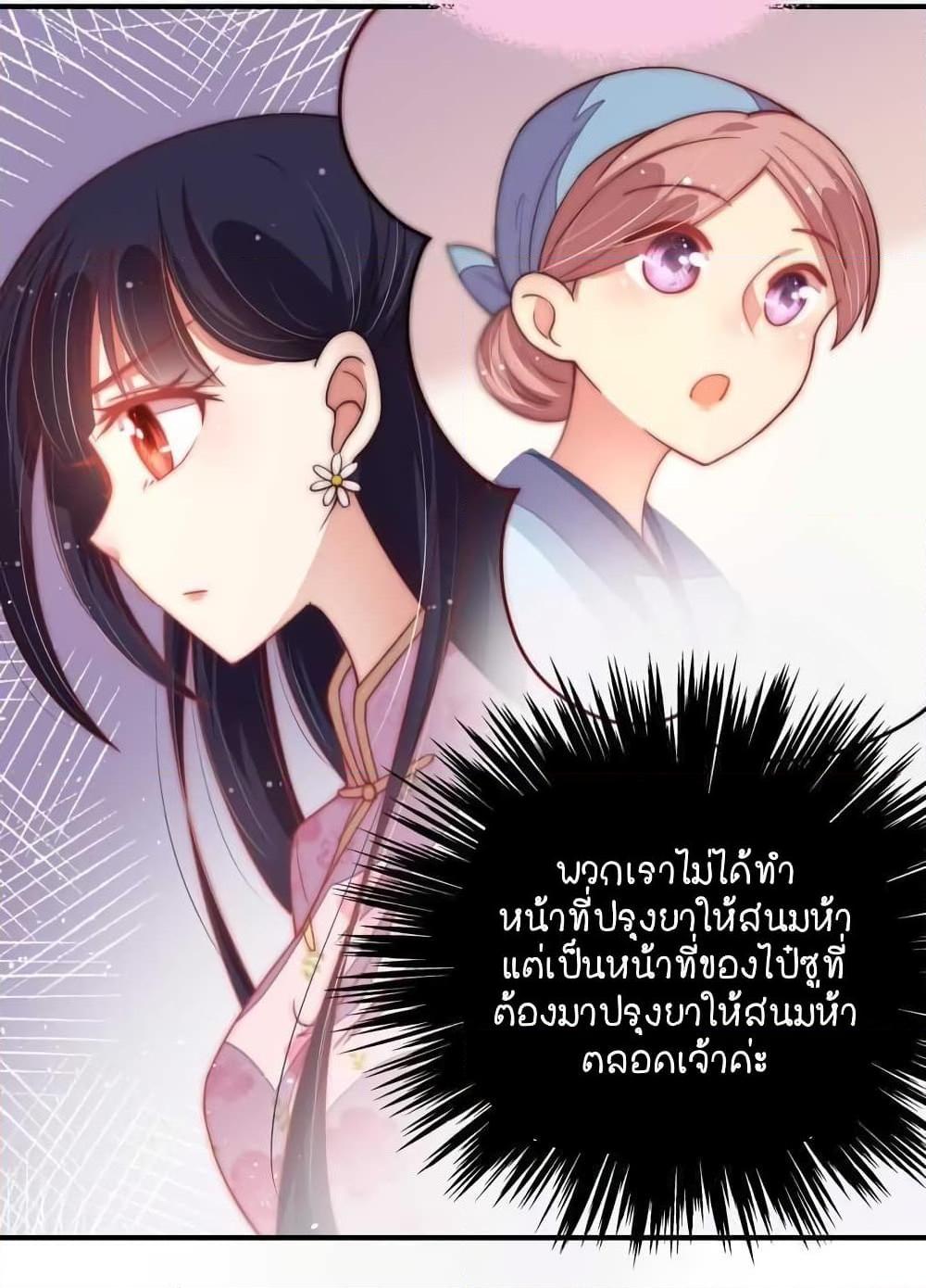 Manga-lc-com อ่านมังงะ อ่านการ์ตูน ออนไลน์ ฟรี MarshalIsJeal ตอนที่ 1 2 3 4 5 6 7 8 9 10 11 12 13 14 ฟรี ไม่มีโฆษณา Manga-lc - อ่าน มังงะ อ่าน การ์ตูน ออนไลน์ อ่านมังงะ ฟรี