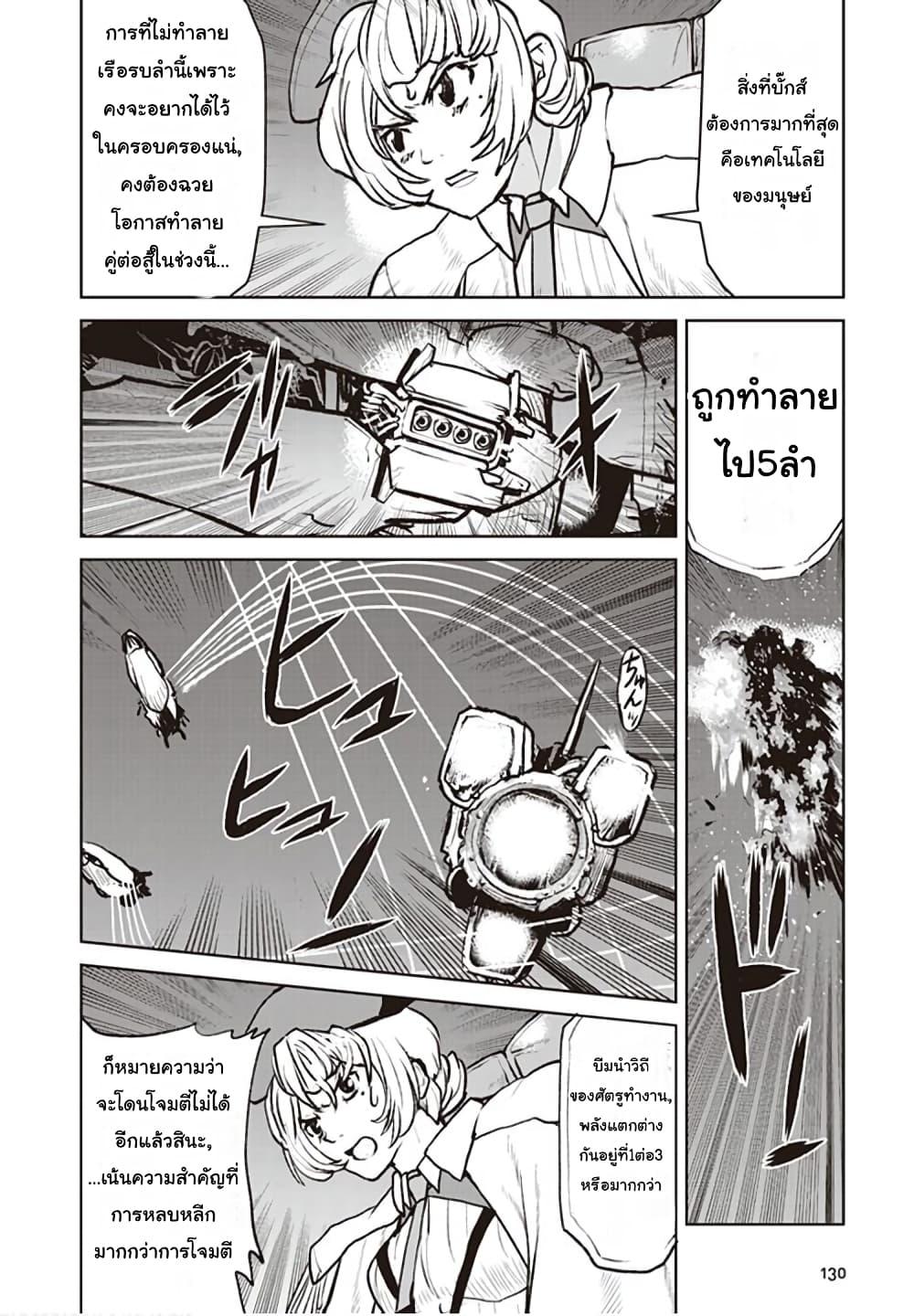 Manga-lc-com อ่านมังงะ อ่านการ์ตูน ออนไลน์ ฟรี The Galactic Navy Officer Becomes an Adventurer ตอนที่ 1 2 3 4 5 6 7 8 9 10 11 12 13 14 ฟรี ไม่มีโฆษณา Manga-lc - อ่าน มังงะ อ่าน การ์ตูน ออนไลน์ อ่านมังงะ ฟรี